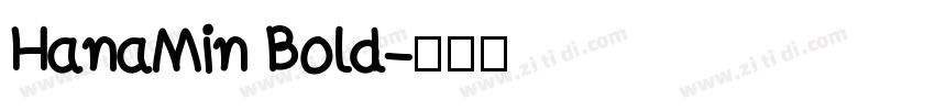 HanaMin Bold字体转换